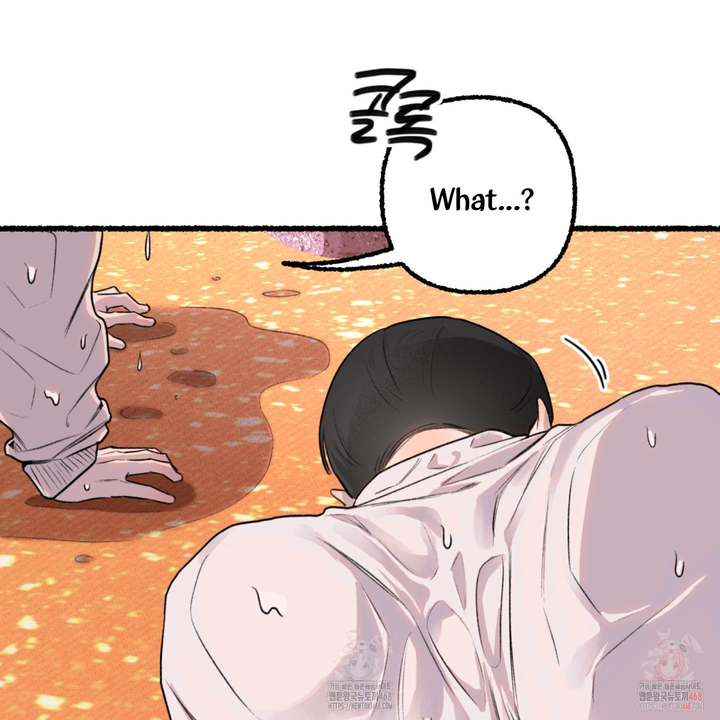 It’s Easy To Fall Into Samcheonpo Chapter 1 page 81