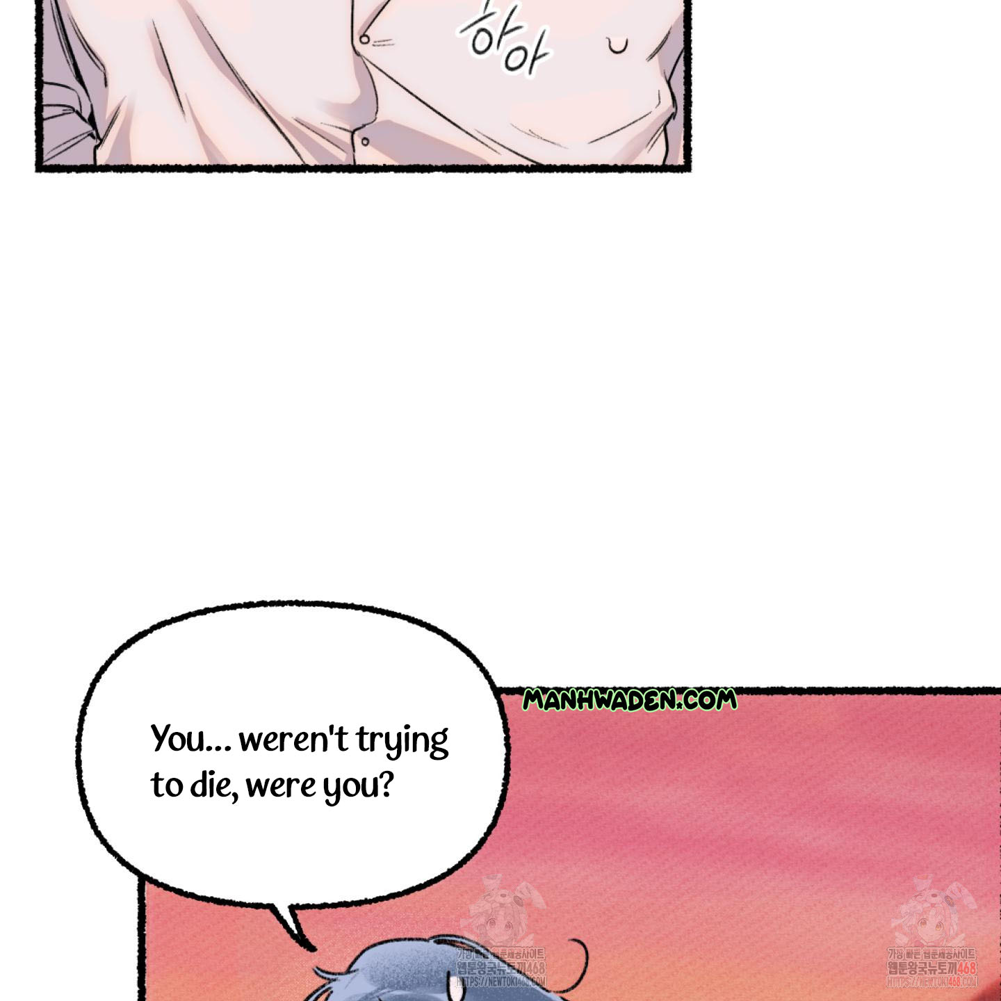 It’s Easy To Fall Into Samcheonpo Chapter 1 page 91