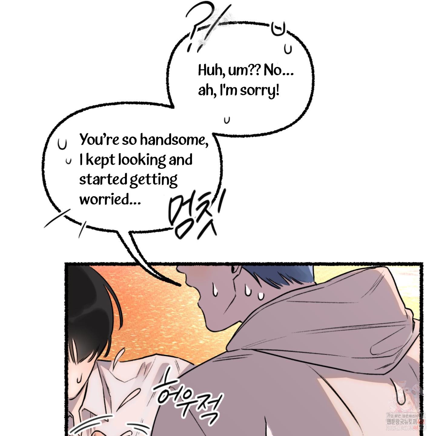 It’s Easy To Fall Into Samcheonpo Chapter 1 page 95