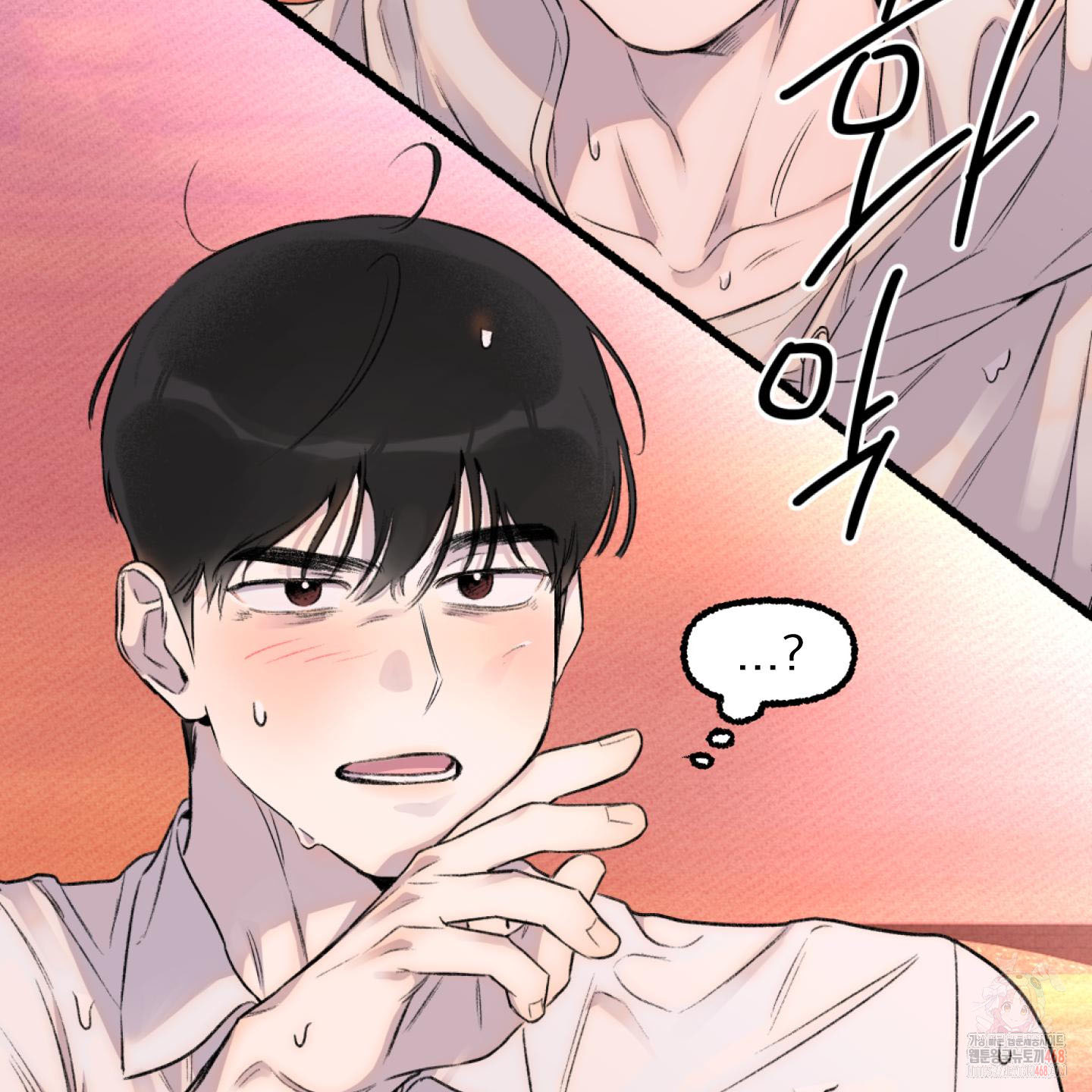 It’s Easy To Fall Into Samcheonpo Chapter 1 page 98