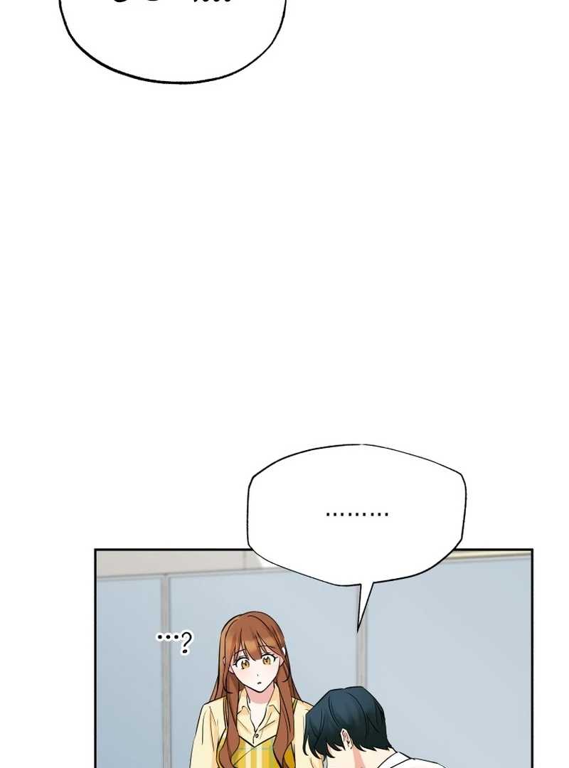 It’s Okay to Be Left Out Chapter 4 page 35