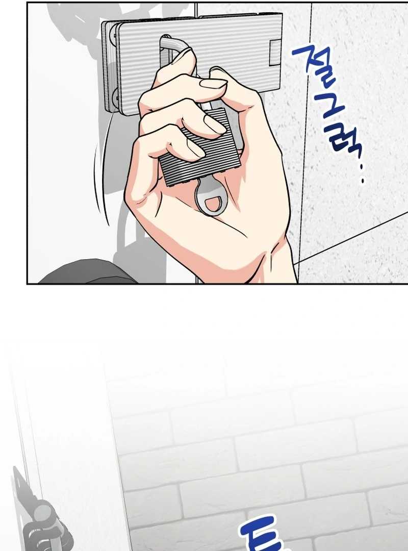 It’s Okay to Be Left Out Chapter 4 page 75