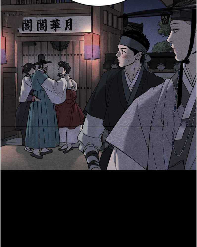 Jinx Chapter 55 page 36