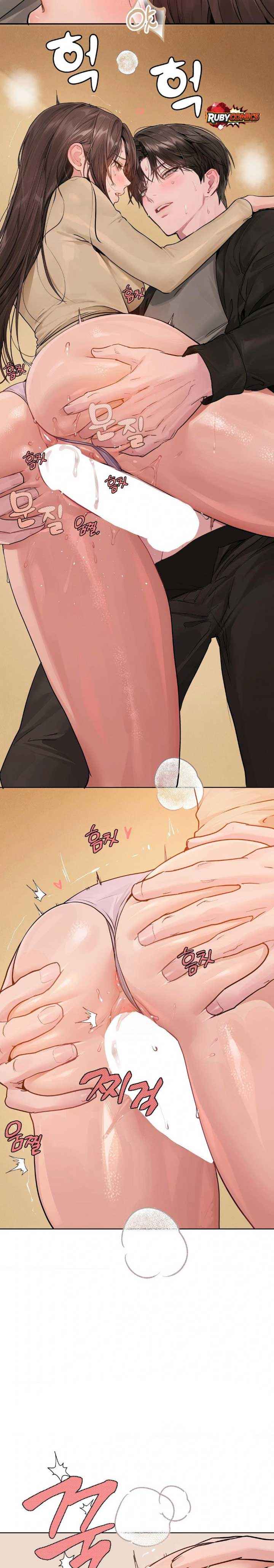 Jiwoo and Wooyeon Chapter 13 page 9