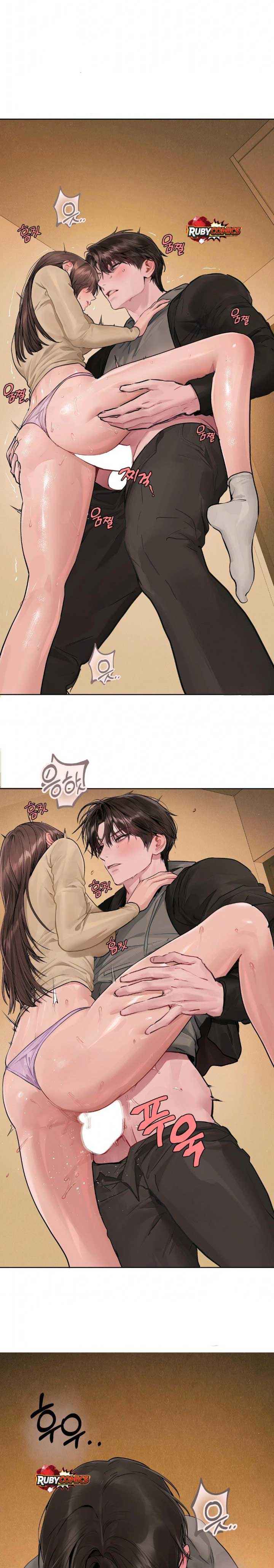 Jiwoo and Wooyeon Chapter 13 page 12