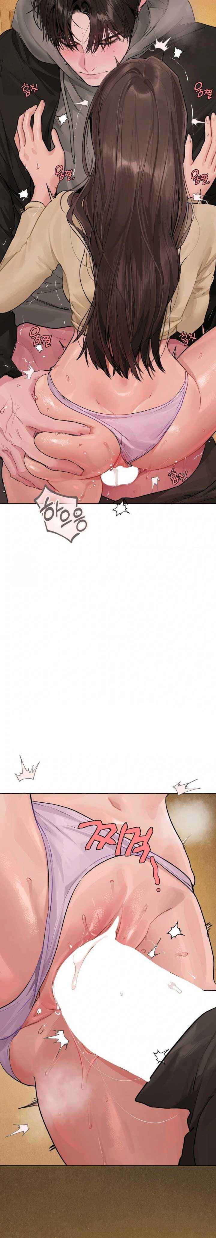 Jiwoo and Wooyeon Chapter 13 page 13