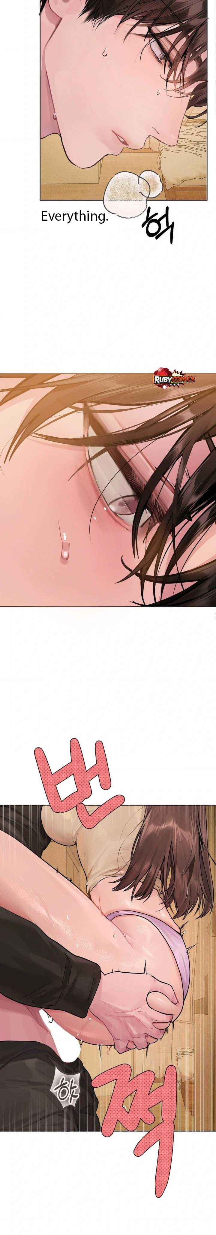 Jiwoo and Wooyeon Chapter 13 page 15