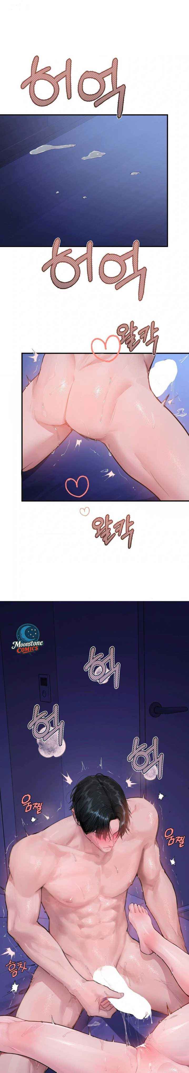 Jiwoo and Wooyeon Chapter 9 page 1