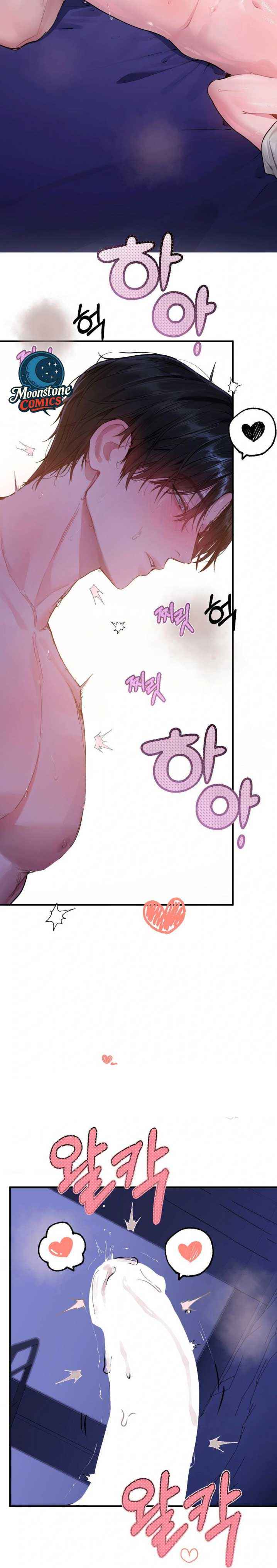 Jiwoo and Wooyeon Chapter 9 page 2