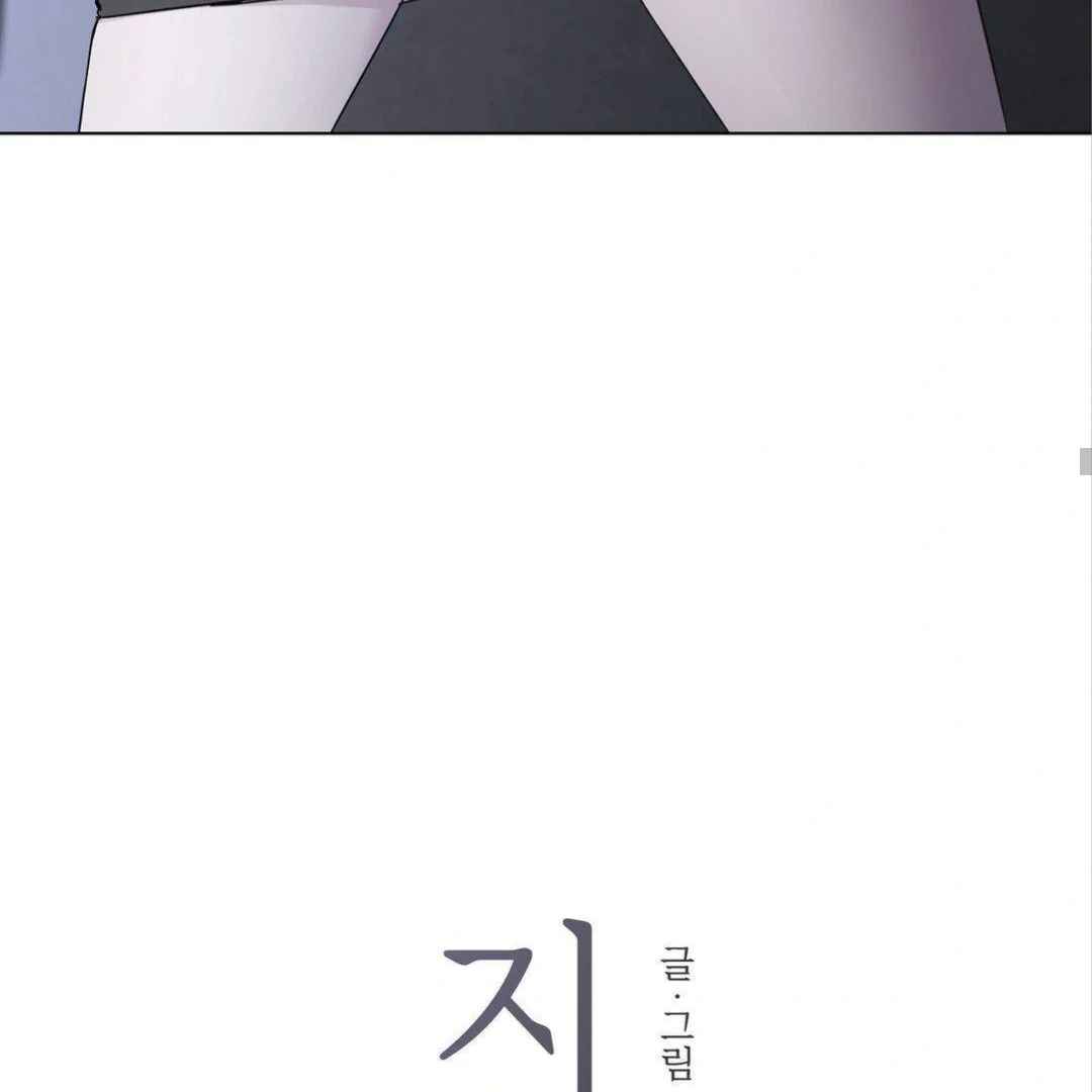 Jiwoo’s Master Chapter 8 page 30