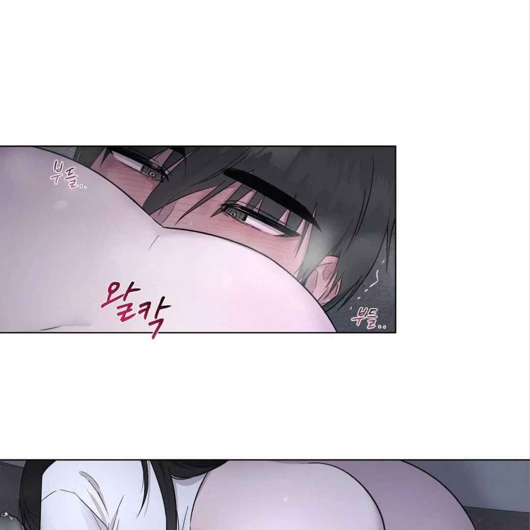 Jiwoo’s Master Chapter 8 page 71