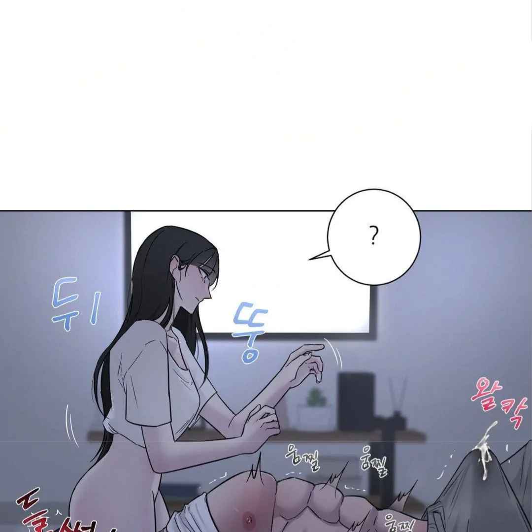 Jiwoo’s Master Chapter 8 page 77