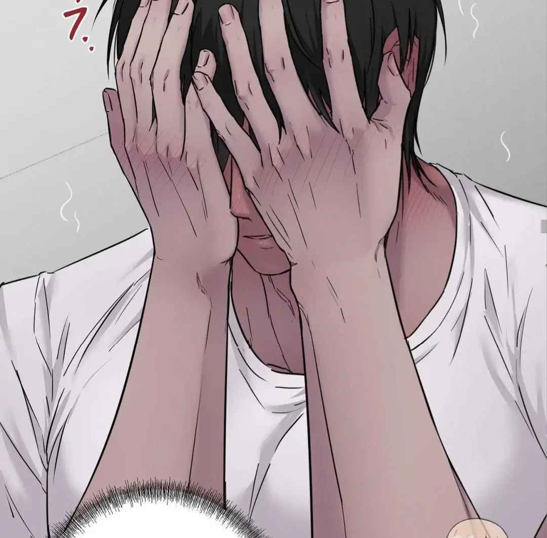 Jiwoo’s Master Chapter 8 page 96