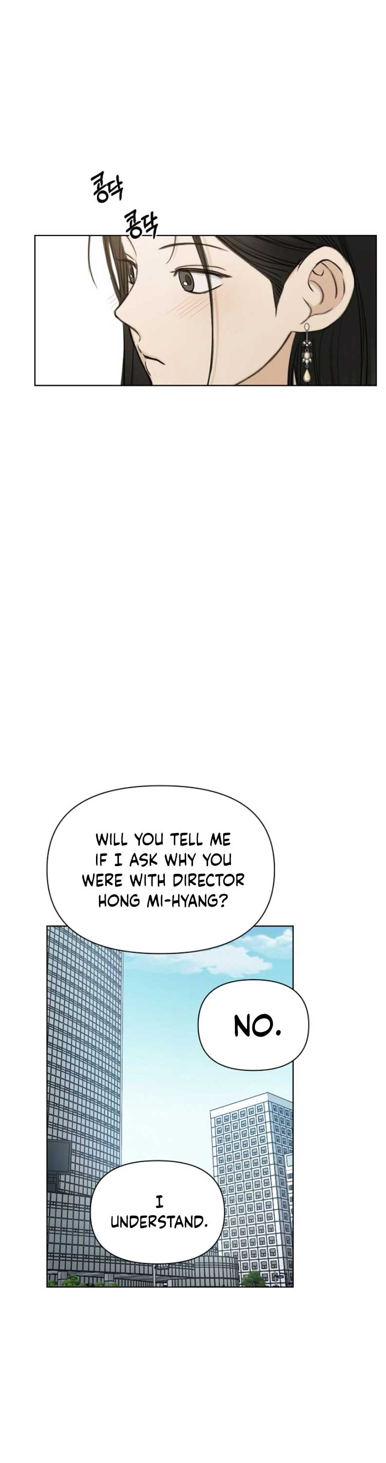 Just Twilight Chapter 47 page 30