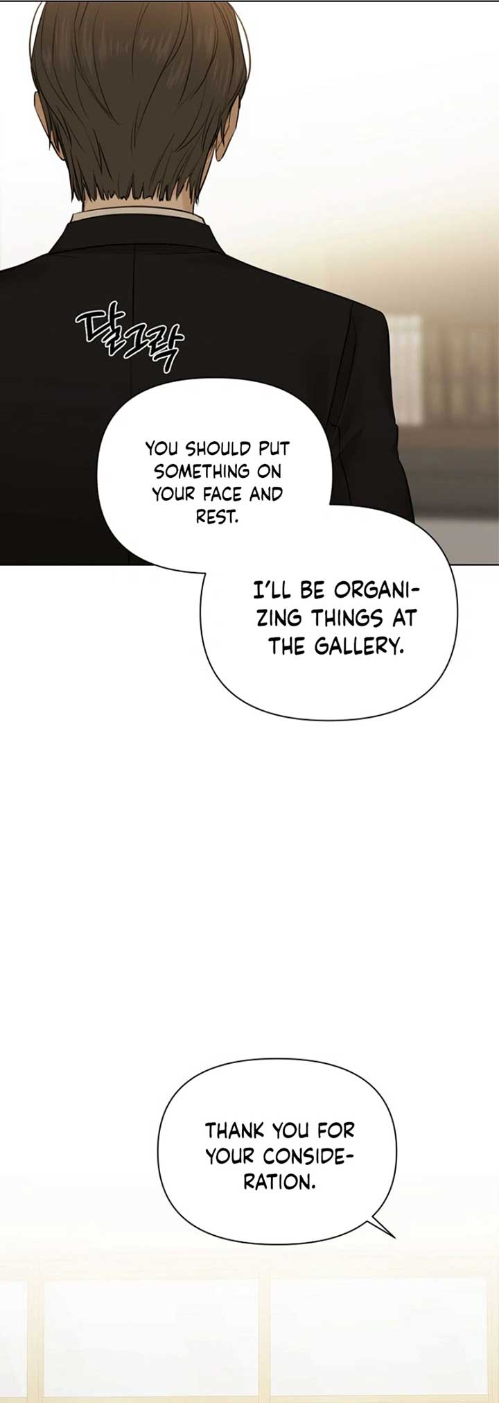 Just Twilight Chapter 48 page 35