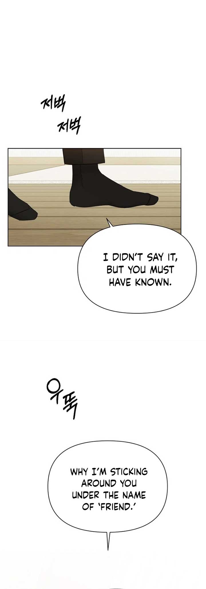 Just Twilight Chapter 48 page 54