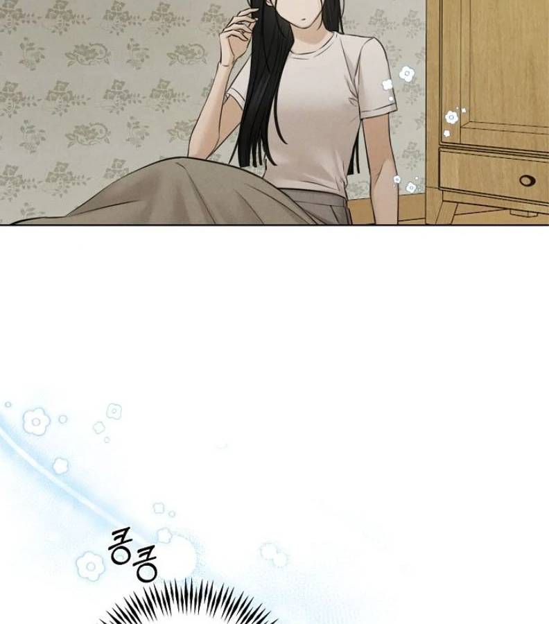 Just Twilight Chapter 54 page 81