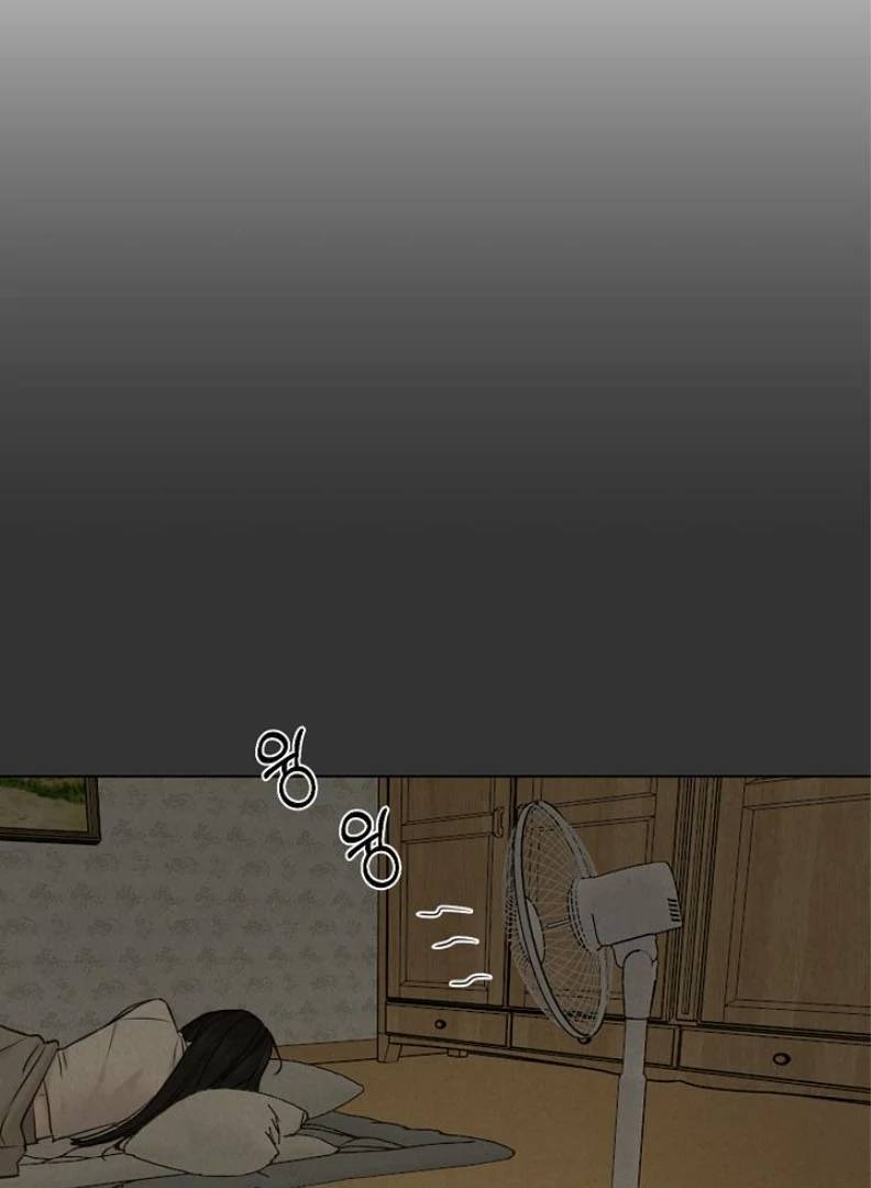 Just Twilight Chapter 54 page 86