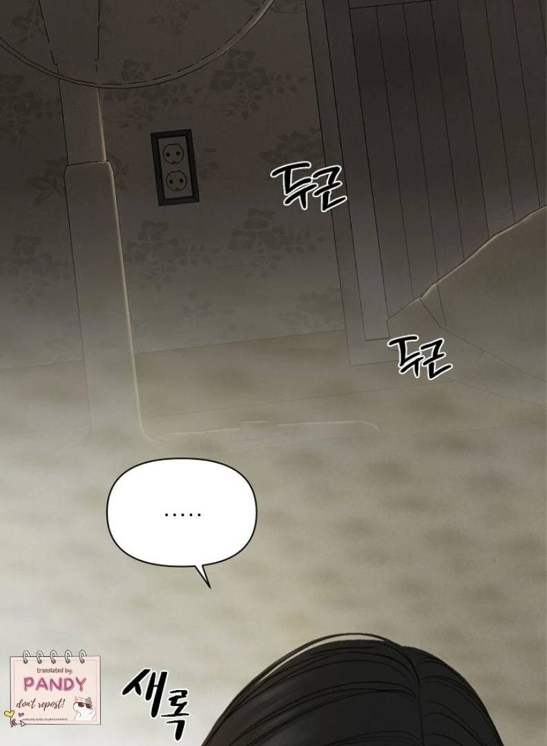 Just Twilight Chapter 55 page 7