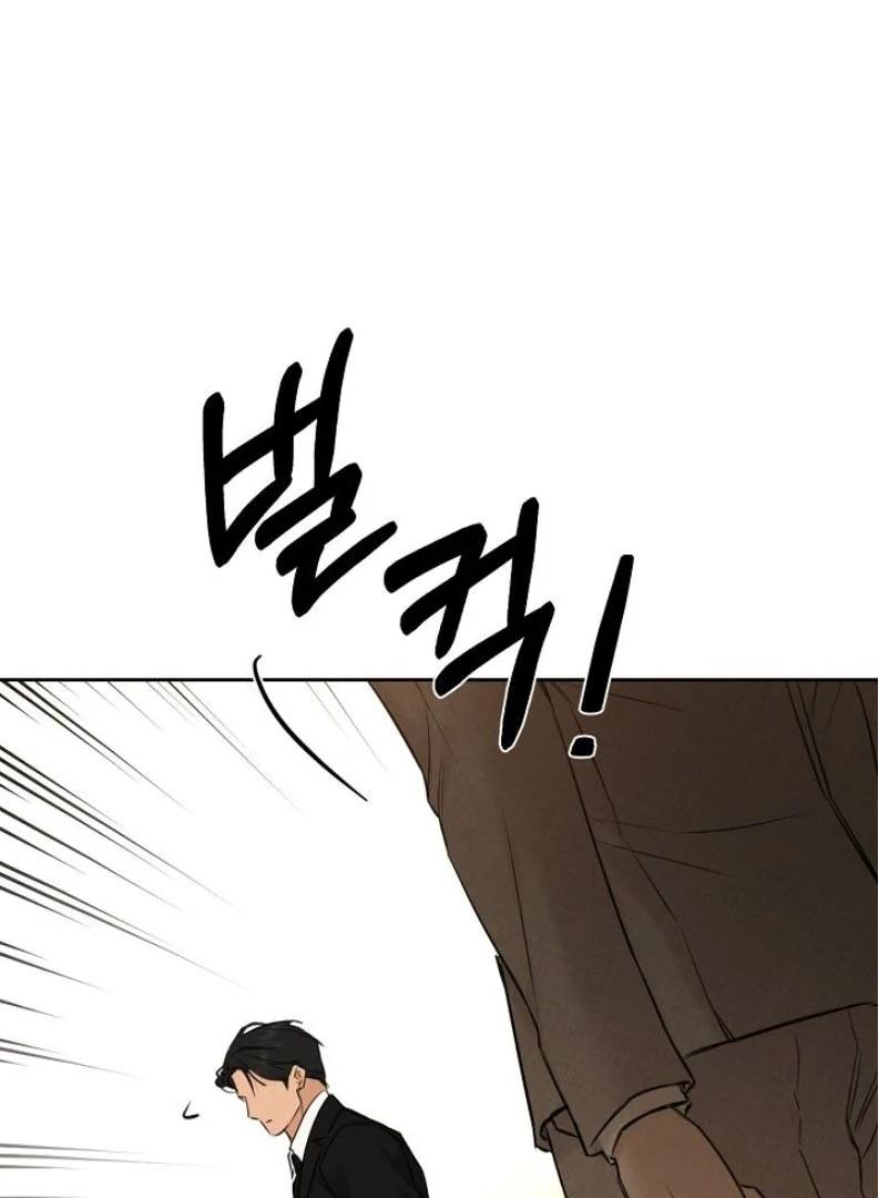 Just Twilight Chapter 55 page 66