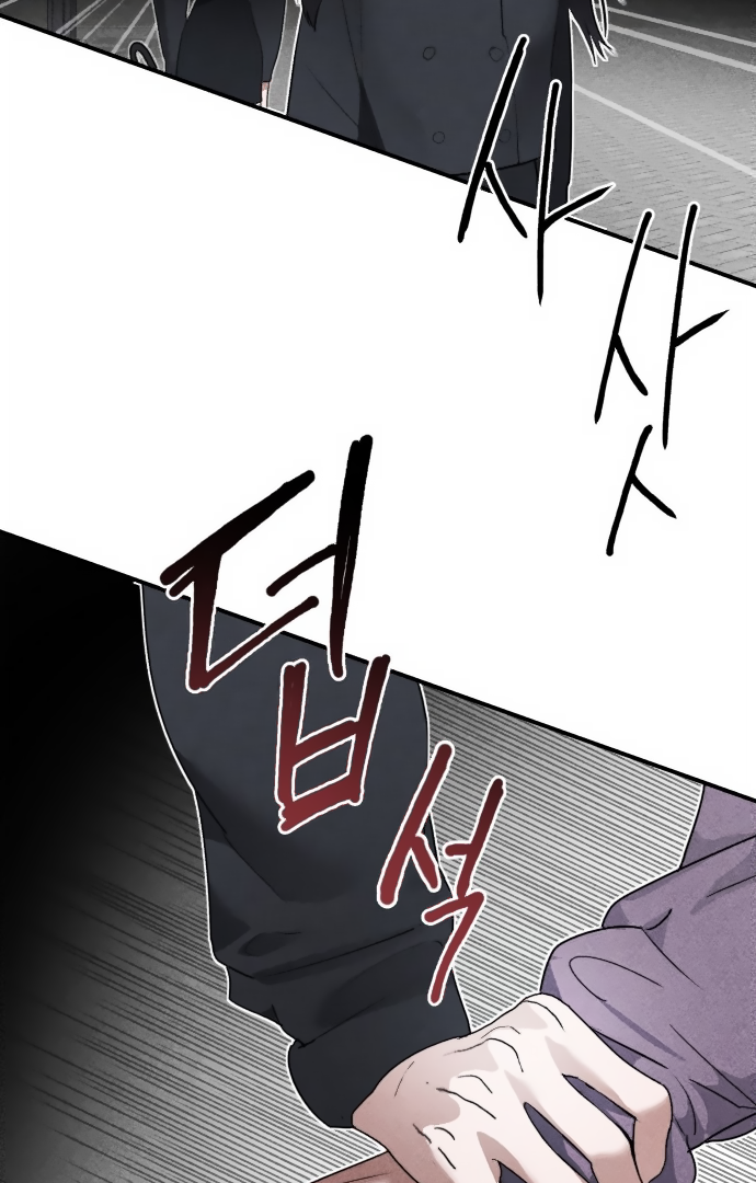 Ki Sisters Chapter 1 page 80