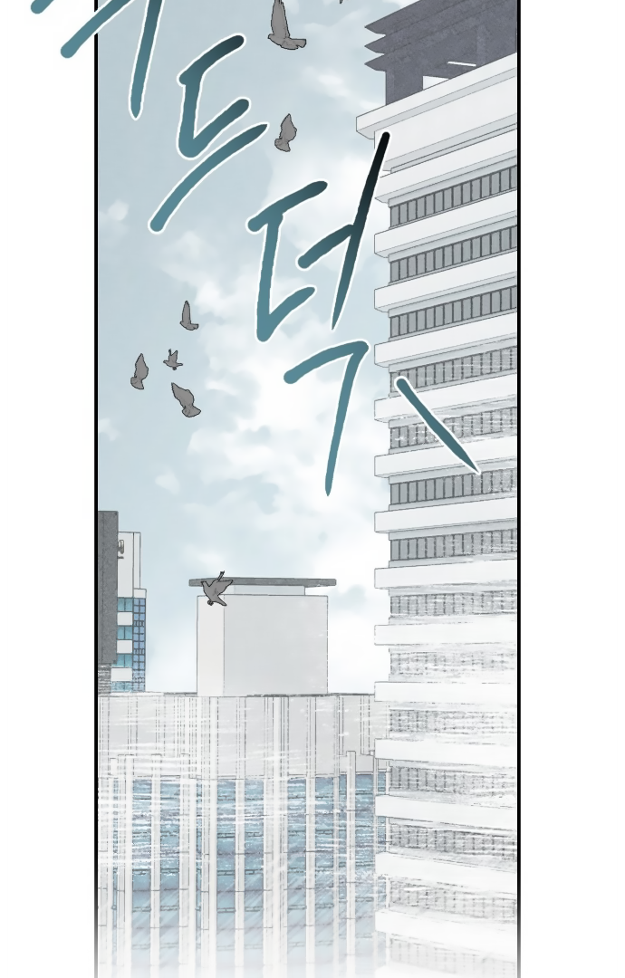 Ki Sisters Chapter 1 page 87