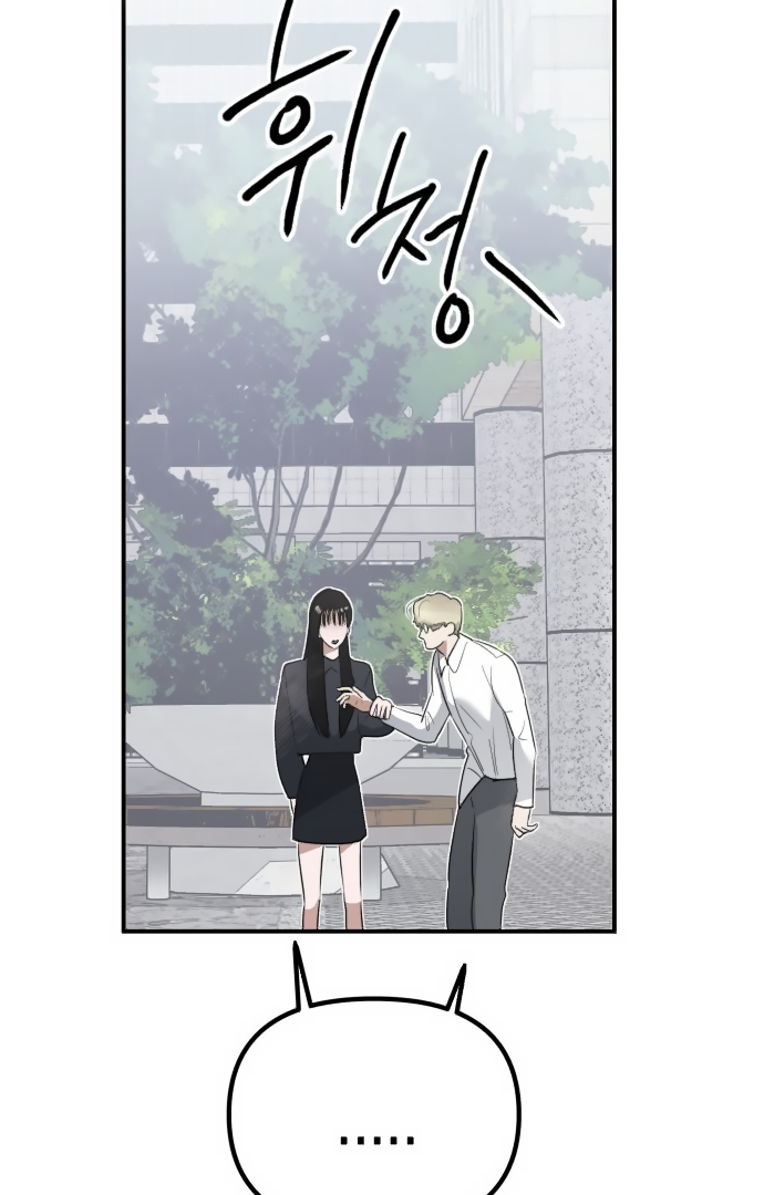 Ki Sisters Chapter 1 page 111
