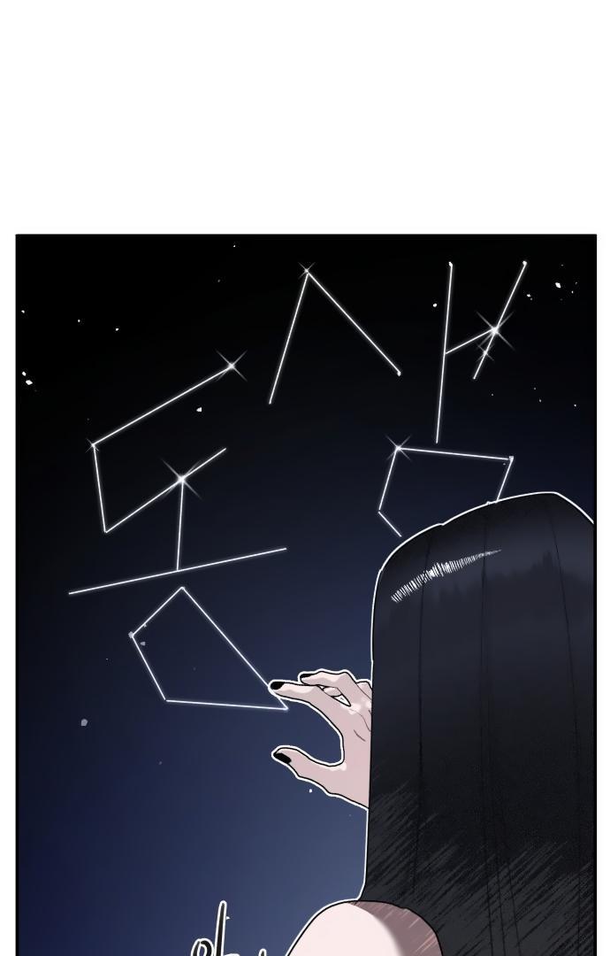 Ki Sisters Chapter 2 page 34