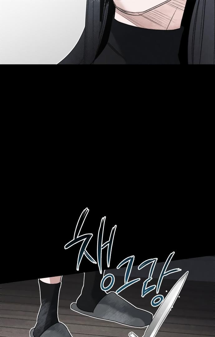 Ki Sisters Chapter 2 page 77
