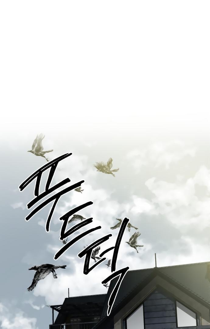 Ki Sisters Chapter 2 page 123