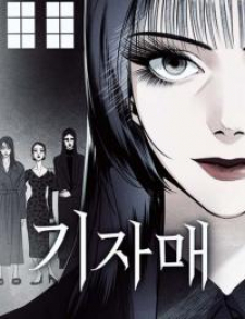 Ki Sisters Chapter 25 page 106