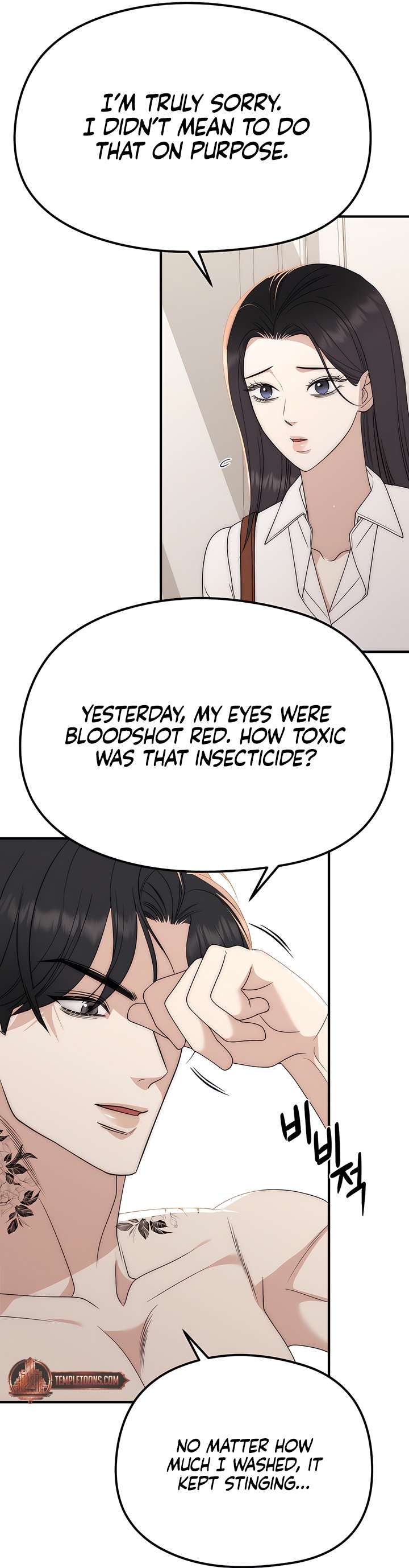 Lousy Märchen Chapter 12 page 21