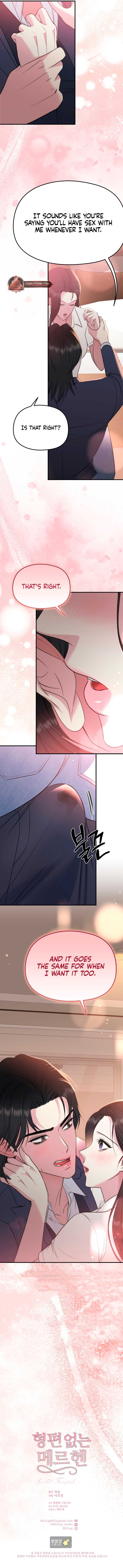 Lousy Märchen Chapter 14 page 8