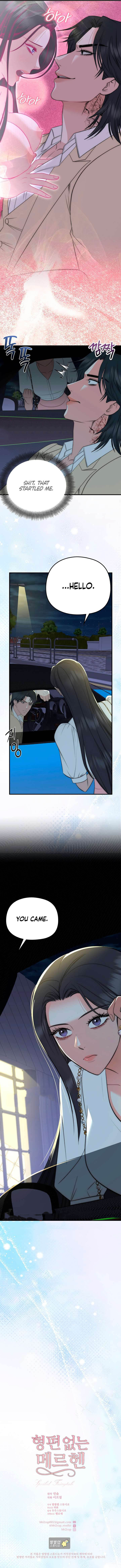 Lousy Märchen Chapter 4 page 10