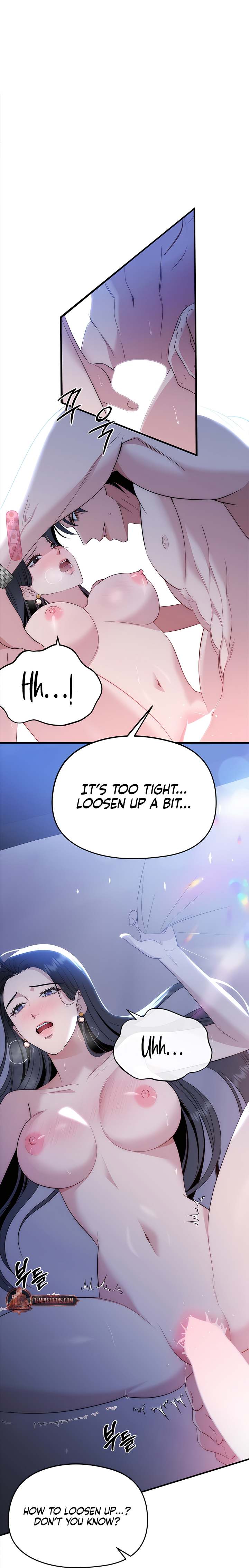 Lousy Märchen Chapter 7 page 16