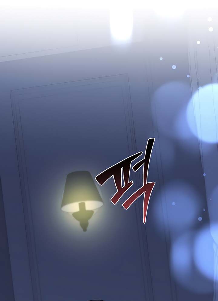 Lousy Märchen Chapter 8 page 16
