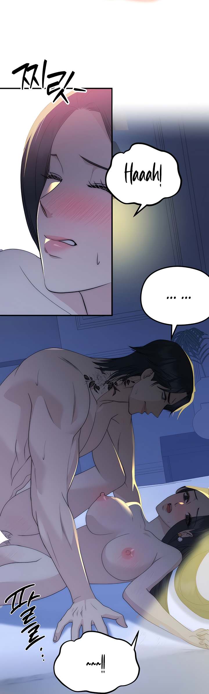Lousy Märchen Chapter 8 page 19