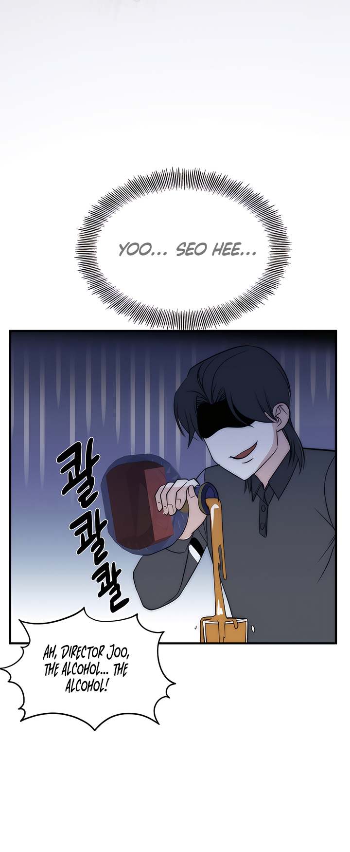 Lousy Märchen Chapter 9 page 47