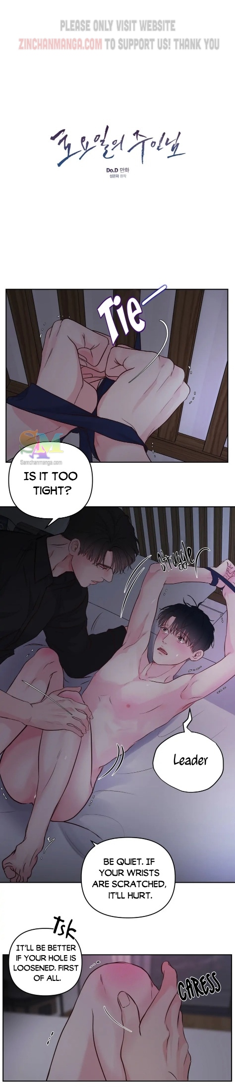 Master On Saturday’s Chapter 12 page 7