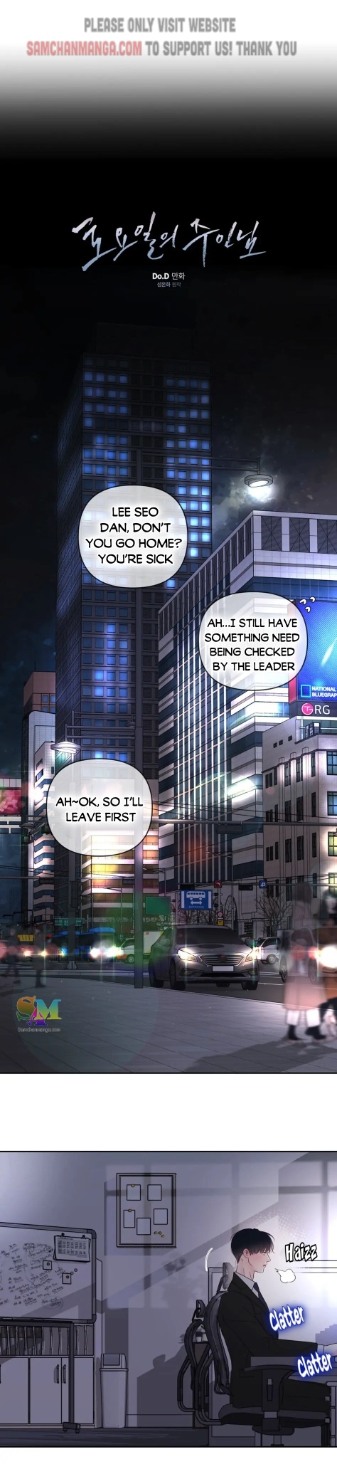 Master On Saturday’s Chapter 9 page 7