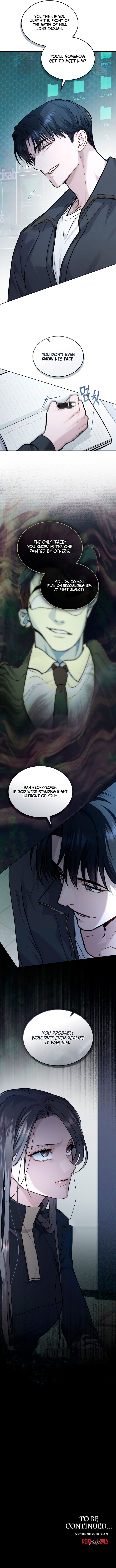 Merry Psycho Chapter 35 page 7