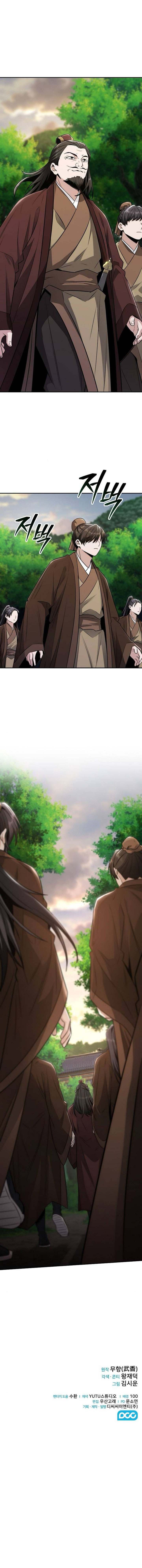 Mount Hua Sect’s Genius Phantom Swordsman Chapter 18 page 13