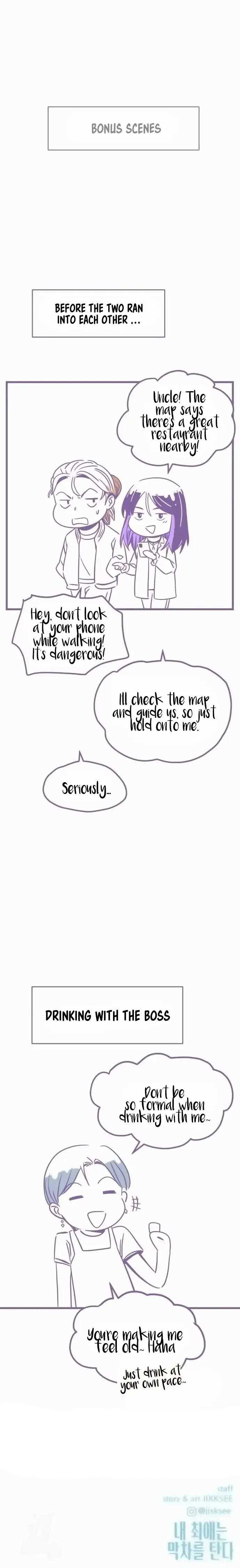 My Bias Gets on the Last Train Chapter 16 page 12