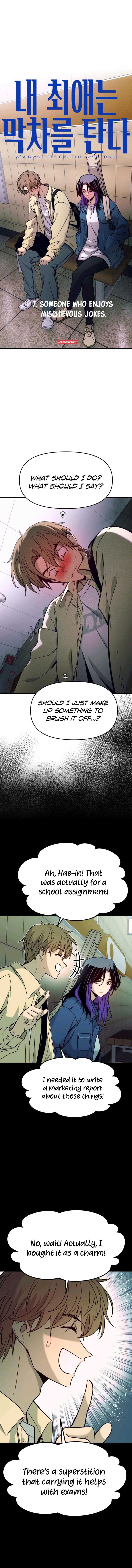My Bias Gets on the Last Train Chapter 7 page 1