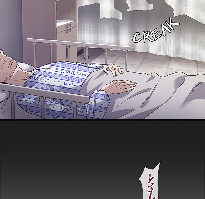 My Other Girlfriend Chapter 1 page 60