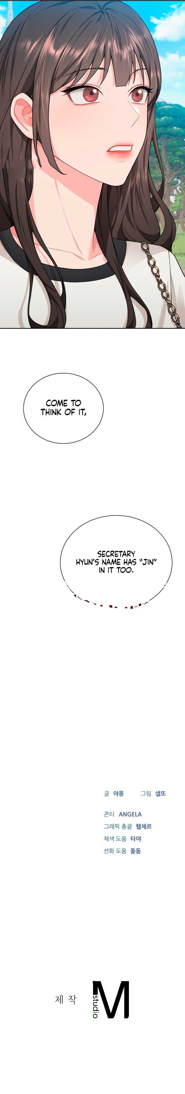 My Overly Sweet Boss Chapter 7 page 13