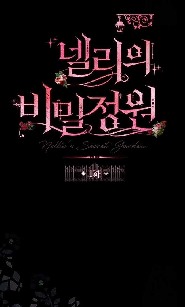 Nelly’s Secret Garden Chapter 1 page 9