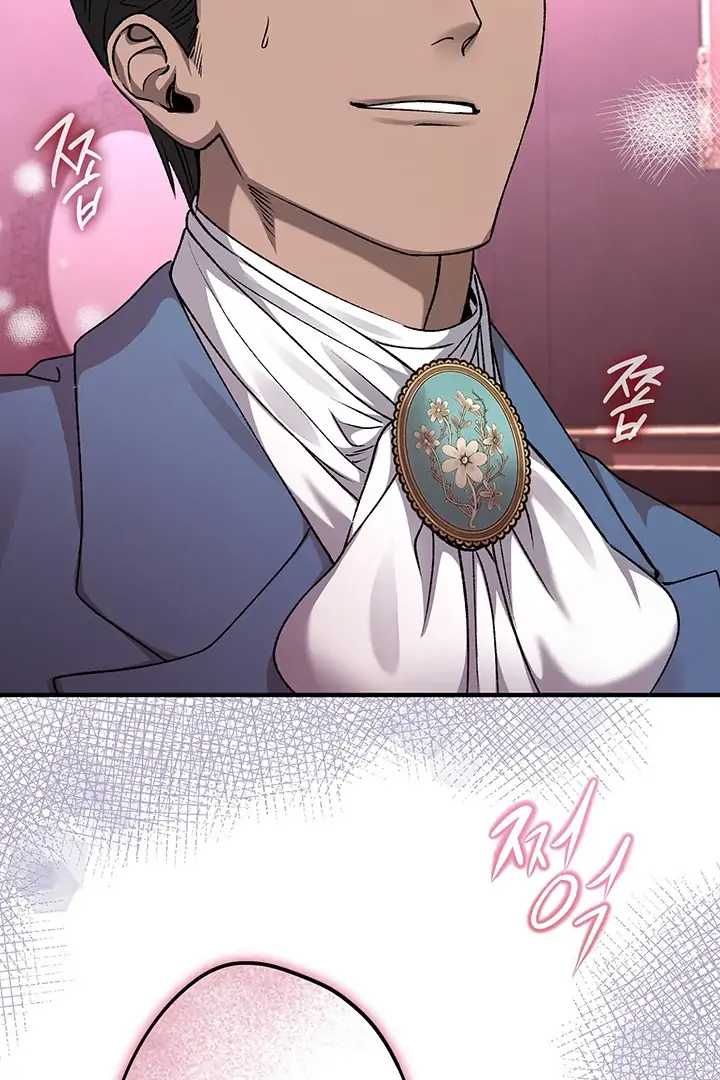 Nelly’s Secret Garden Chapter 1 page 72