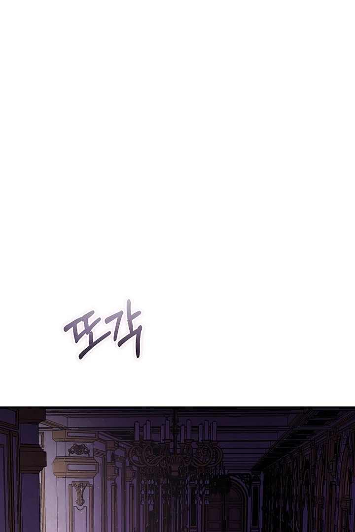 Nelly’s Secret Garden Chapter 2 page 1