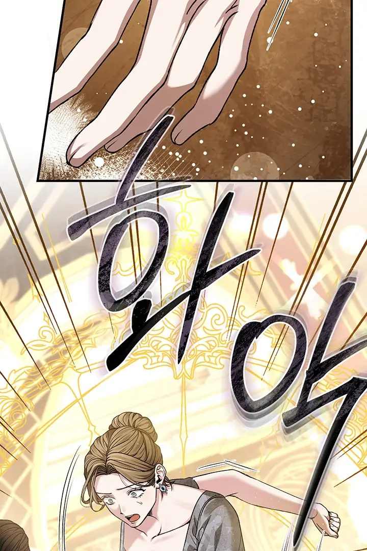 Nelly’s Secret Garden Chapter 2 page 16